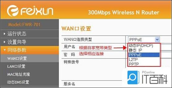 路由器配置的ip地址_路由器的ip地址_路由器ip地址网段