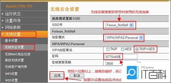 路由器ip地址网段_路由器的ip地址_路由器配置的ip地址