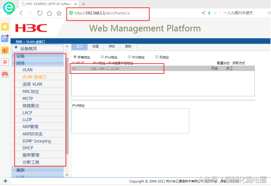 用户管理系统192.168.1.1_管理用户系统怎么进入_用户管理系统192.168.1.1