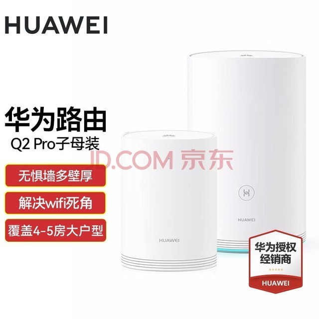 华为路由器网址_华为wifi路由器网址是多少_华为路由网址