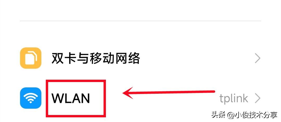 密码查看wifi软件_密码查看wifi软件下载_怎么查看wifi密码