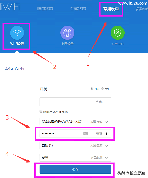 小米无线路由器的管理密码_小米路由管理密码是啥_小米路由器管理密码