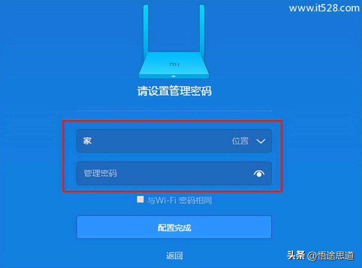 小米路由管理密码是啥_小米无线路由器的管理密码_小米路由器管理密码