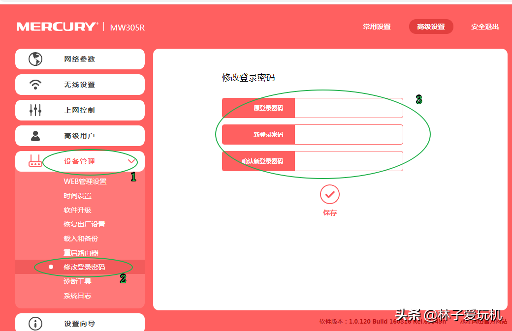 登陆路由器_登录路由_登录路由器是什么意思