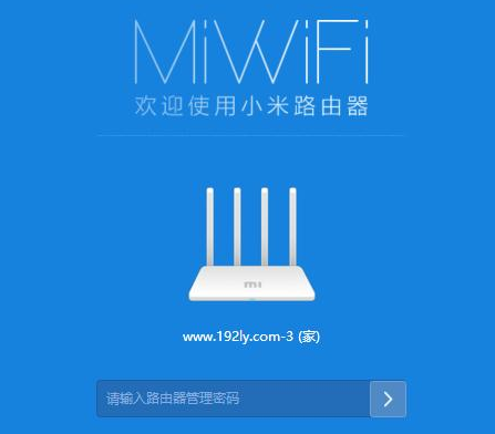 小米路由器管理密码_小米路由器管理登录密码_小米路由管理密码是啥