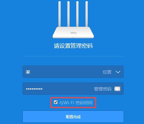 小米路由器管理密码_小米路由器管理登录密码_小米路由管理密码是啥