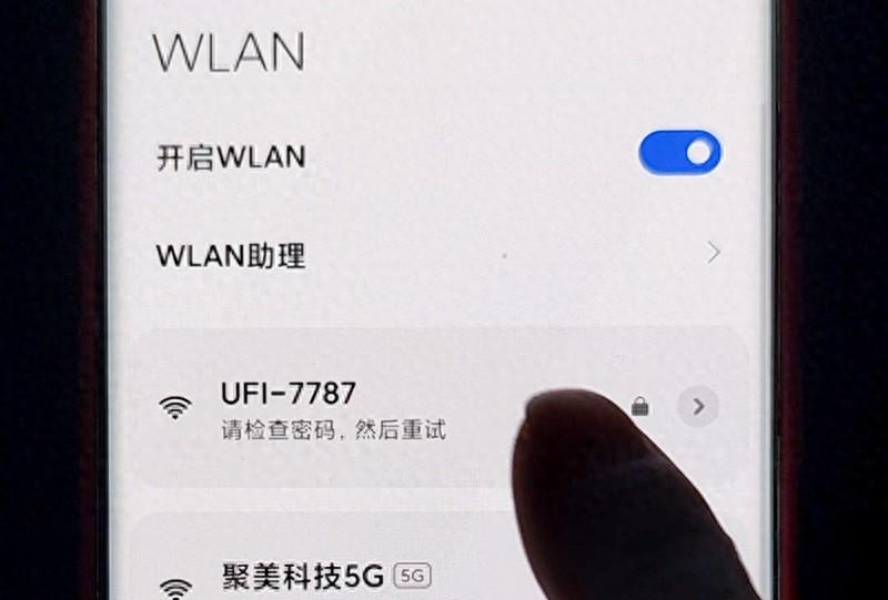 密码显示隐藏眼睛图标_显示wifi密码_密码显示出来