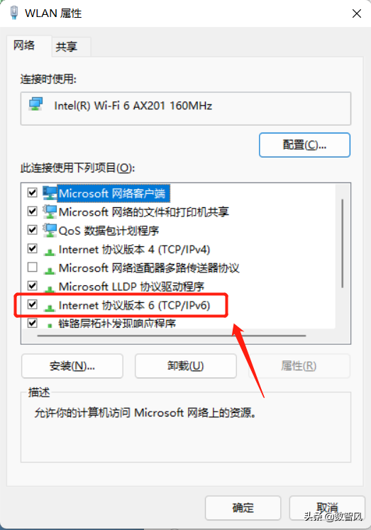 路由器ipv6需不需要开启_路由器要开启ipv6_路由器ipv6需要打开吗