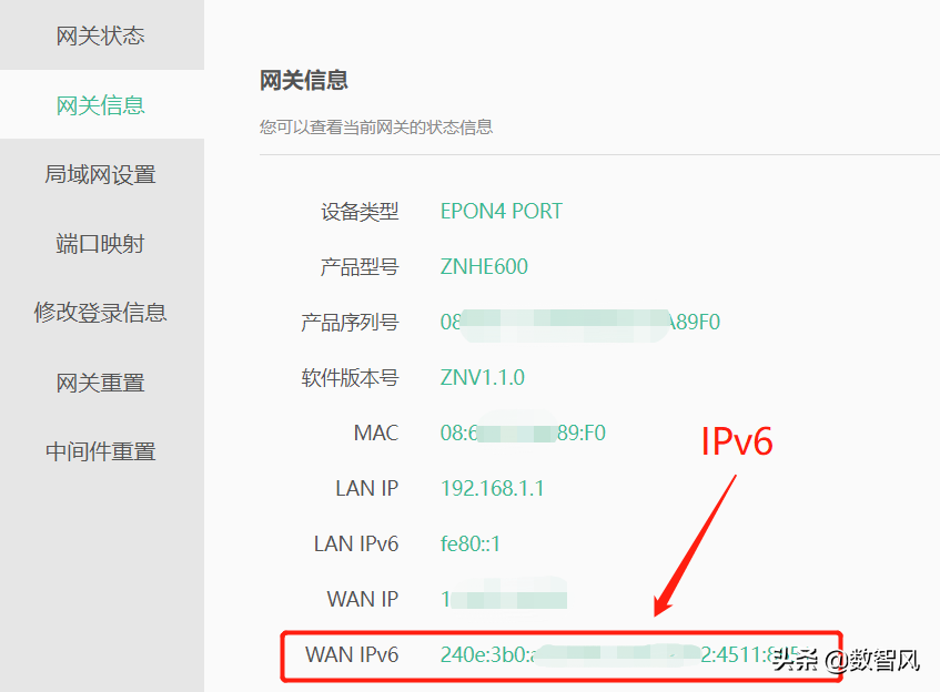 路由器要开启ipv6_路由器ipv6需不需要开启_路由器ipv6需要打开吗