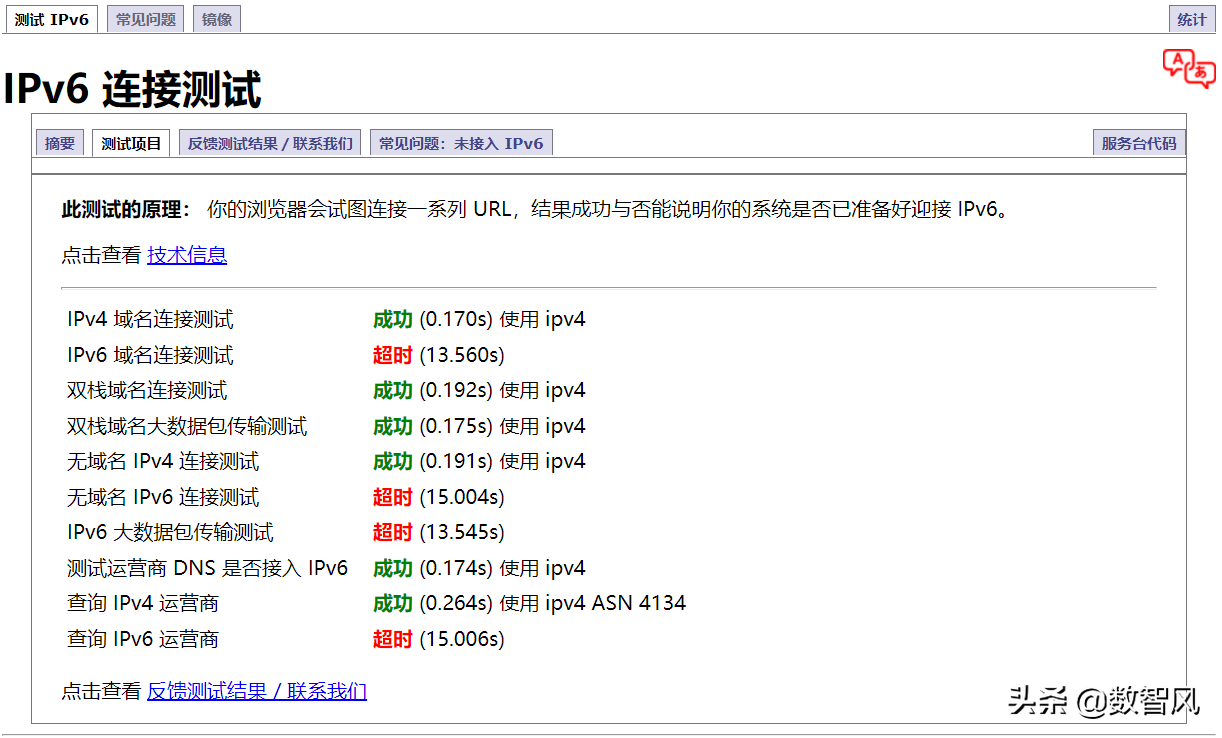 路由器ipv6需要打开吗_路由器要开启ipv6_路由器ipv6需不需要开启