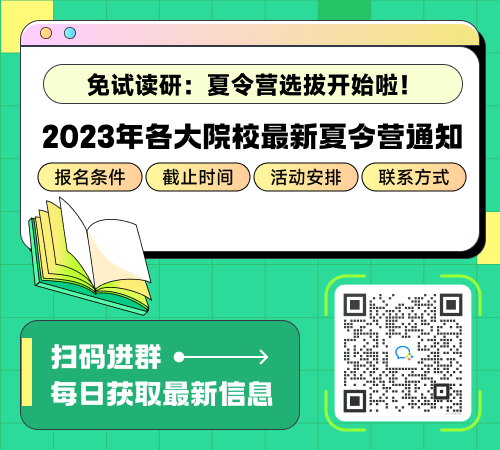 西南大学研究生招生简章2023_西南大学研究生招生公告_西南大学招收研究生招生简章