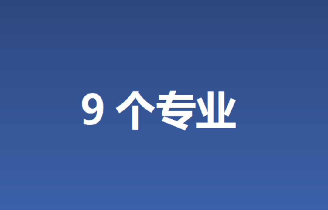 航天工程大学北京分数线_北京航天大学录取大学分数_北京航空航天大学2022录取分数线