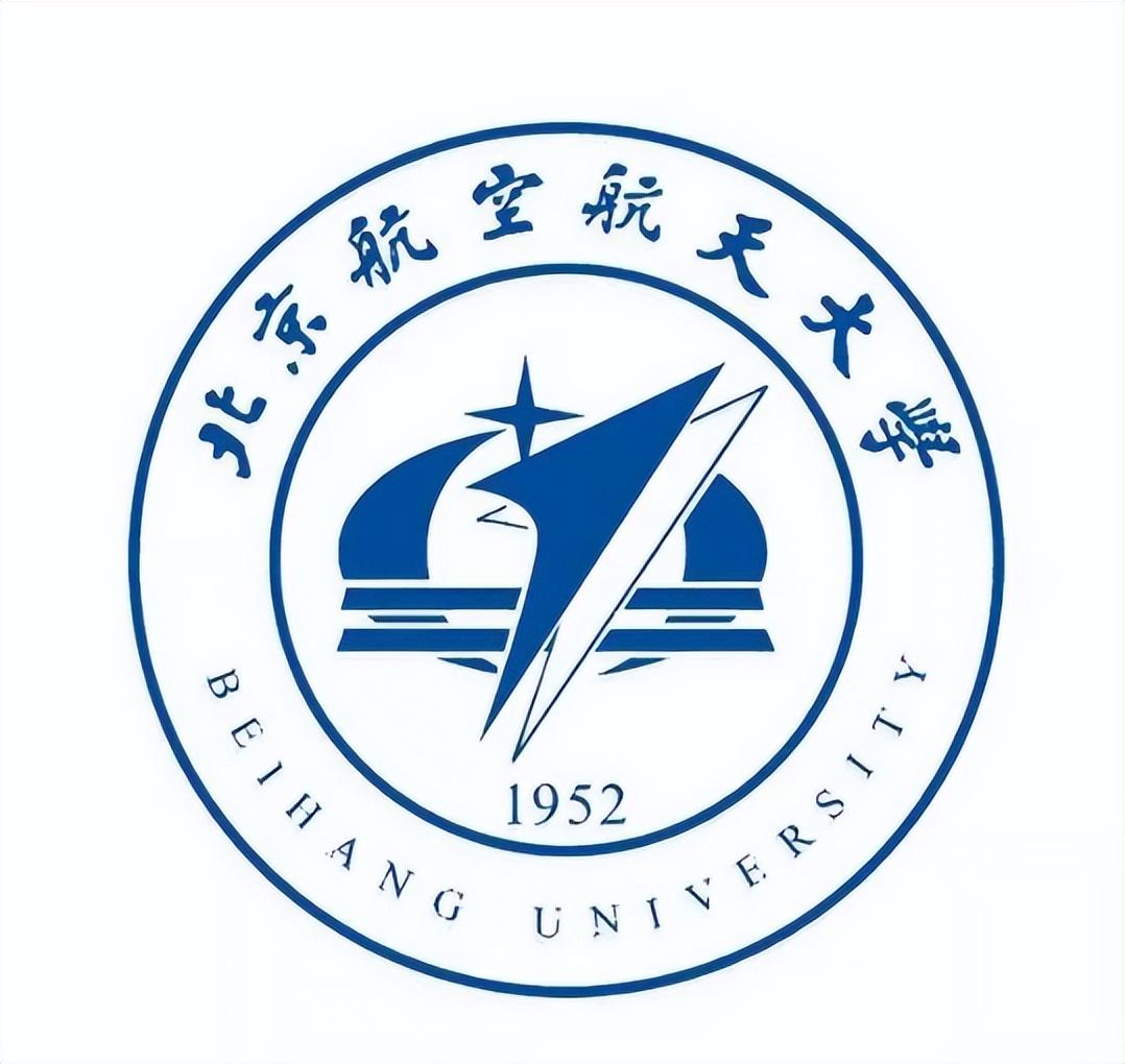 北京航天大学录取大学分数_北京航空航天大学2022录取分数线_航天工程大学北京分数线