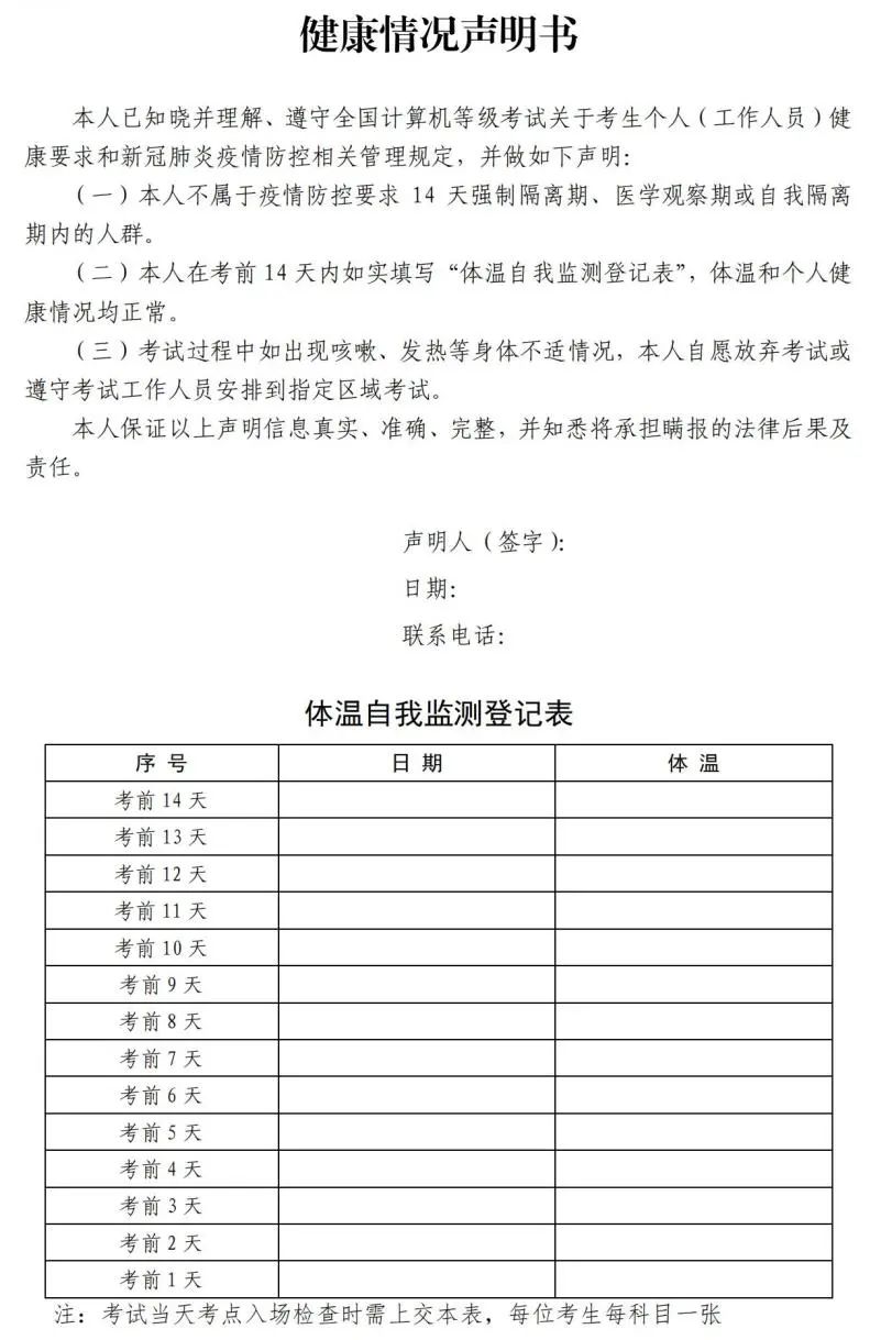 上海市考试教育局_上海市教育考试网_上海市市教育考试院