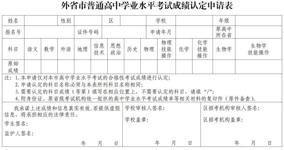 上海招考热线注册入口_上海招考热线官网入口网上报名_上海招考热线考试报名入口