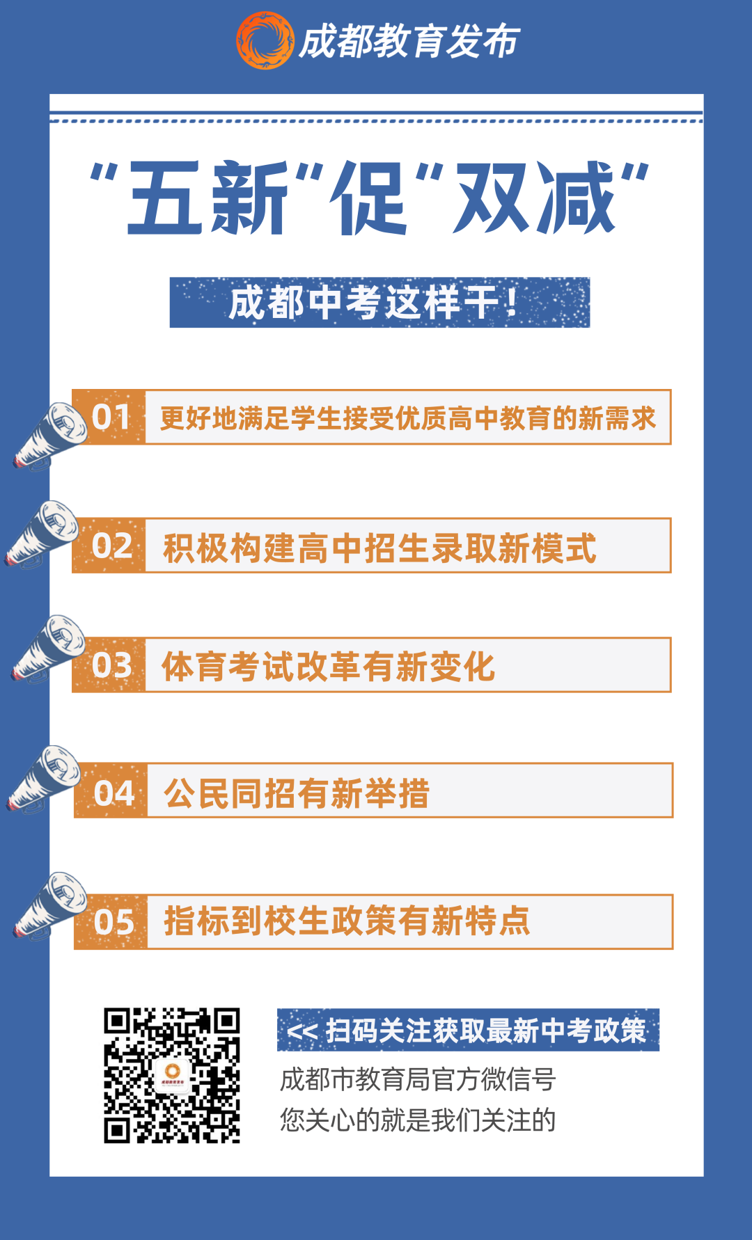 攀枝花中考网上报名_2021攀枝花中考志愿怎么填_攀枝花市中考网上志愿填报系统