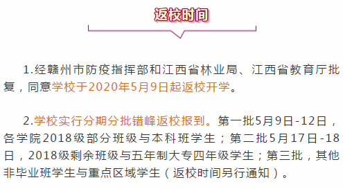 商丘职业技术学院宿舍楼名字_商丘职业技术学院宿舍有柜子吗_商丘职业技术学院宿舍