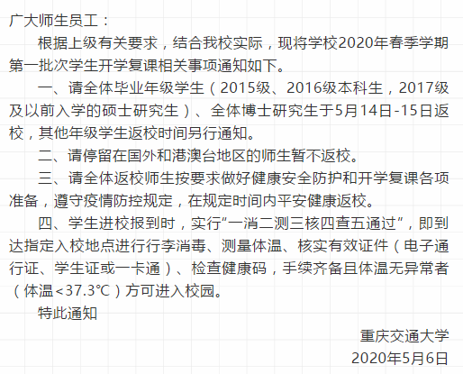 商丘职业技术学院宿舍有柜子吗_商丘职业技术学院宿舍楼名字_商丘职业技术学院宿舍