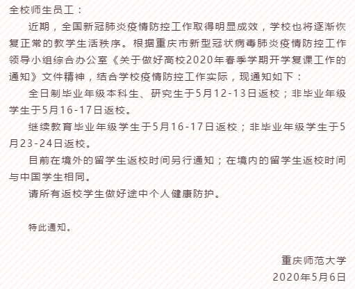 商丘职业技术学院宿舍_商丘职业技术学院宿舍楼名字_商丘职业技术学院宿舍有柜子吗