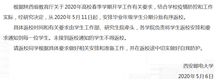 商丘职业技术学院宿舍_商丘职业技术学院宿舍楼名字_商丘职业技术学院宿舍有柜子吗