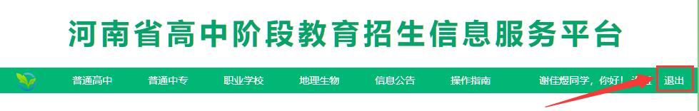 智慧教育怎么查成绩_智慧成绩单登录入口_智慧网查成绩登录