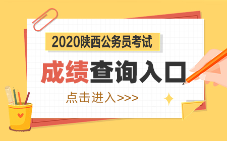 陕西省教育考试厅_陕西省教育考试院网站查询_陕西省教育考试