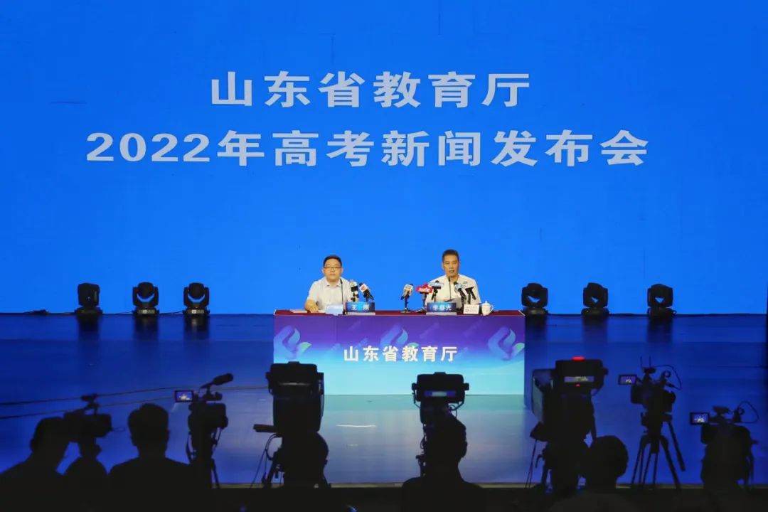 2021高考位次查询入口_高考位次成绩查询_2022年高考位次查询