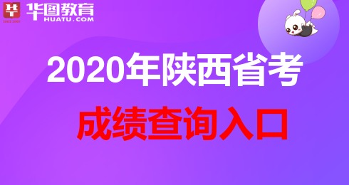 陕西省教育厅考试管理中心_陕西省教育考试厅_陕西省教育考试