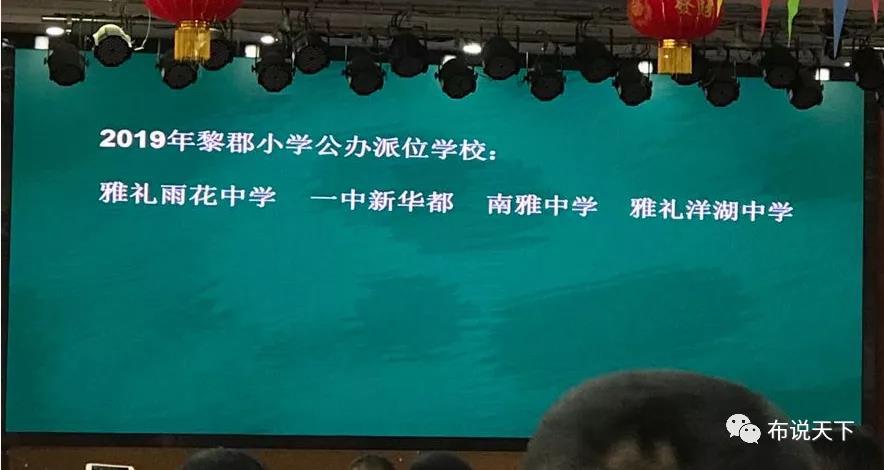 长沙市雅礼洋湖实验中学_长沙雅礼洋湖实验中学高考喜报_长沙雅礼洋湖实验小学