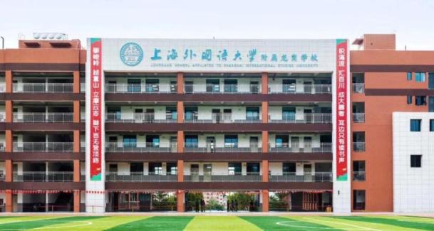 华中师范龙岗附属高中_华中师范大学龙岗附中_华中师范附属中学龙岗分校