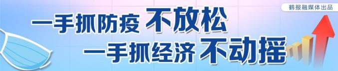 河南小学招生服务平台_河南省小学招生信息平台_河南小学招生服务平台官网入口