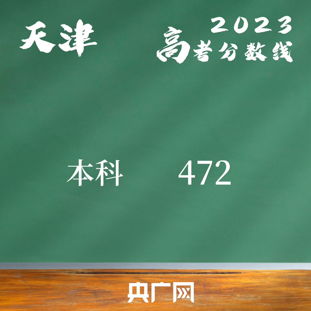 甘肃高考录取分数线_甘肃省录取分数线多少_甘肃高考录取分数线线