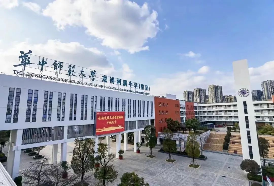 华中师大附属龙岗中学_华中师范大学附属中学龙岗分校_华中师范大学龙岗附中