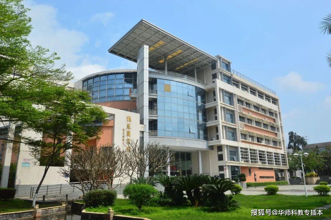 肇庆学院专升本_肇庆学院电话_肇庆学院