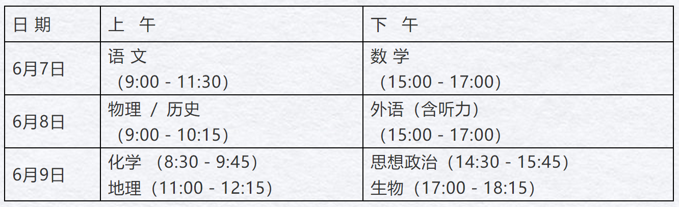 湖南省普通高校招生平台考生版_湖南省普通高校招生考生_湖南省普通高校招生考试