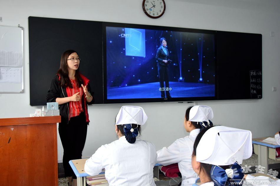 天水市卫生学校招标公告_天水市卫生学校_10044天水市卫生学校