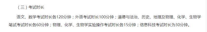 常德中考总分_中考总分多少湖南常德_中考总分湖南常德