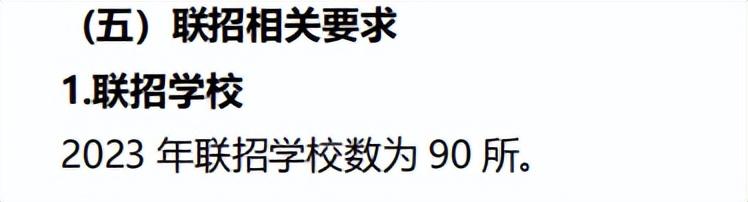 2021年中考志愿填报说明_今年中考志愿填报规则_2023年中考志愿填报