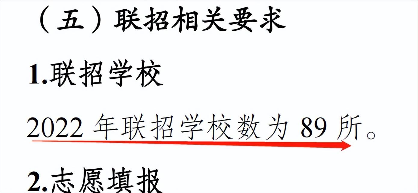 2021年中考志愿填报说明_今年中考志愿填报规则_2023年中考志愿填报