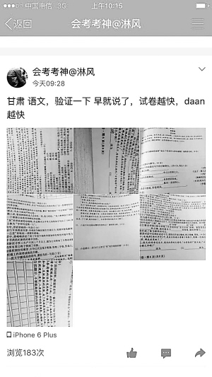 甘肃省考试局_甘肃省考试考试院_甘肃省考试