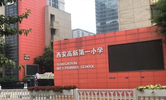 排名小学全国有多少所_全国小学排名前一百_全国小学排名