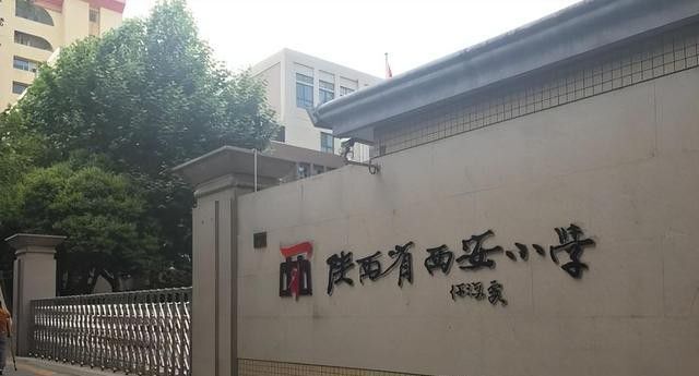 全国小学排名_排名小学全国有多少所_全国小学排名前一百