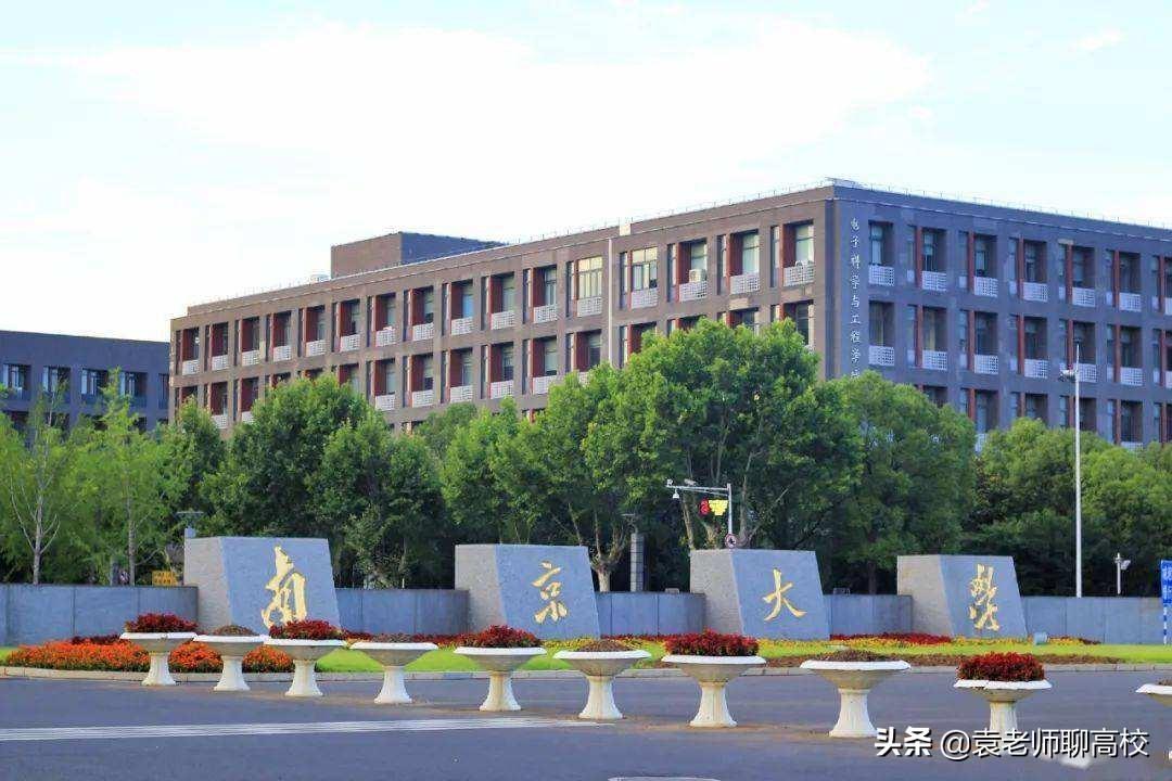 四川大学是985吗_四川大学是985还是211_四川大学是985大学吗