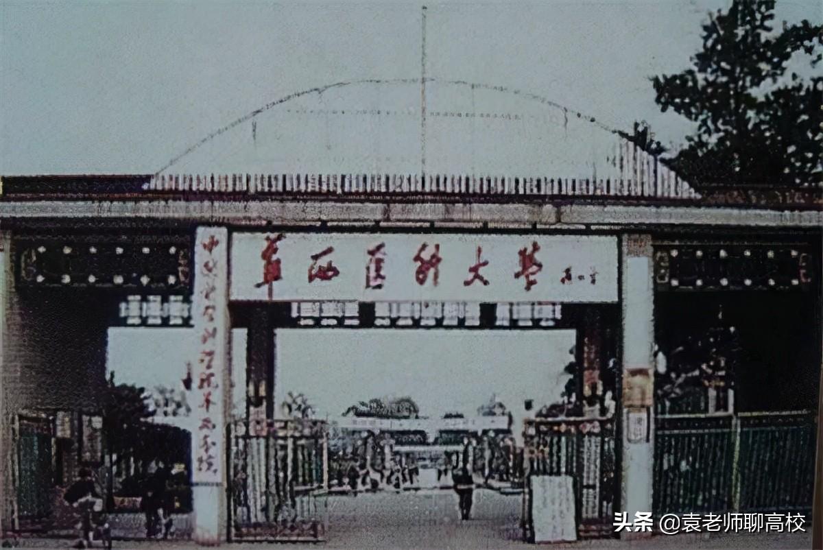 四川大学是985还是211_四川大学是985大学吗_四川大学是985吗