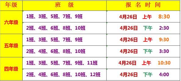 昭通一中_昭通一中2020_昭通一中学校