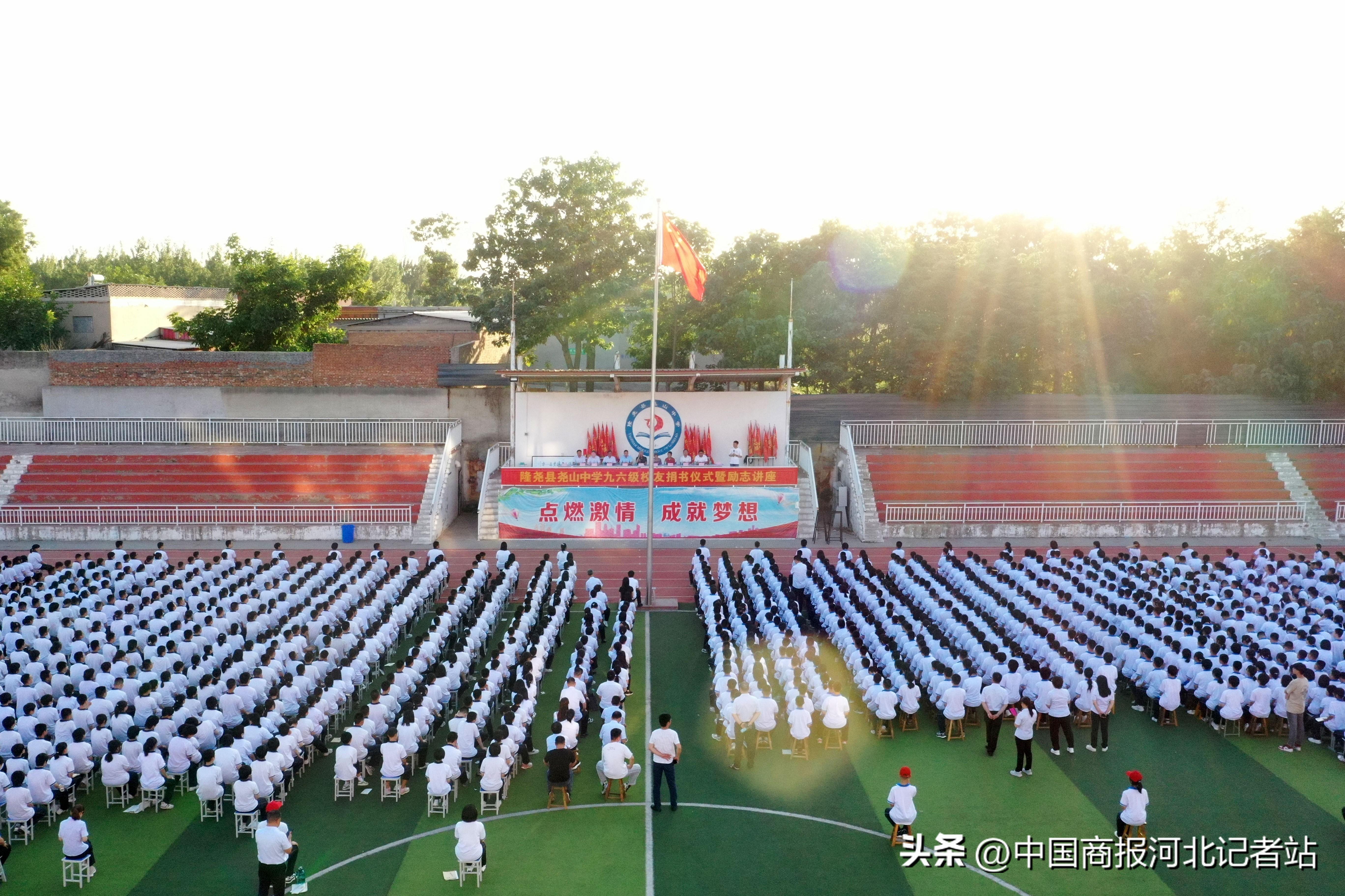 尧山中学老照片_尧山中学_尧山中学校训