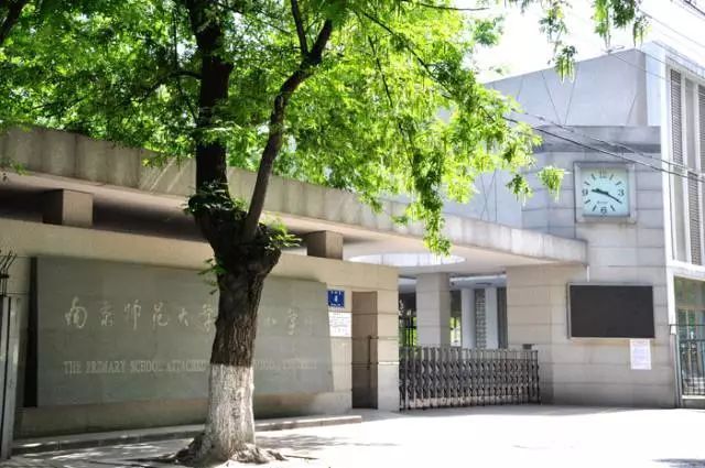 南京宁海排名中学有几所_南京宁海中学排名第几_南京宁海排名中学有哪几所