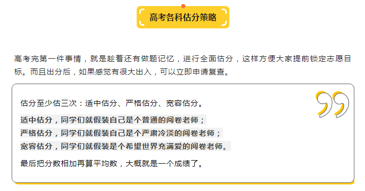 2023高考填报志愿时间和录取时间_高考填报志愿时间体时间_高考志愿时间