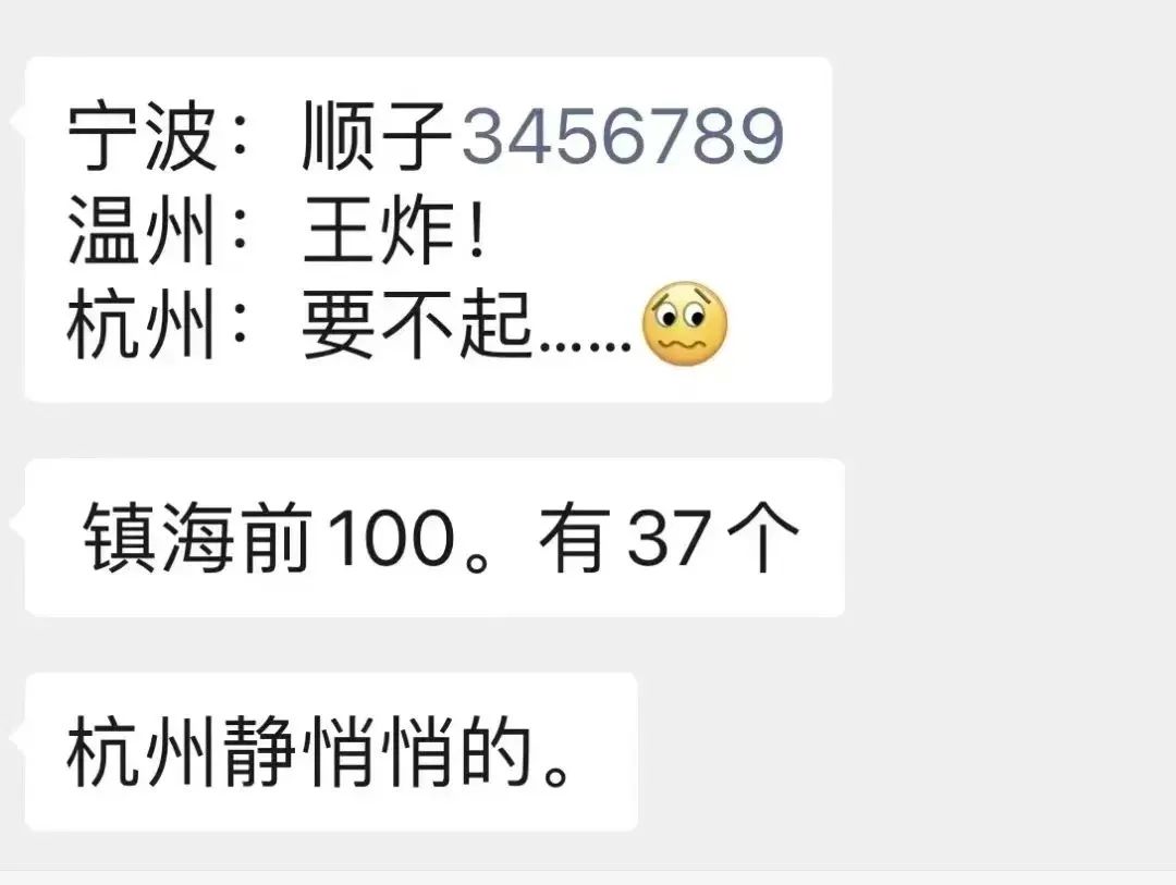 浙江传媒学院艺术分数_浙江传媒学院艺考生分数线_浙江传媒分数线艺术生