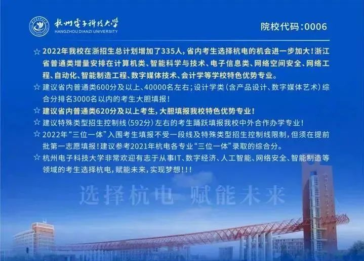 浙江传媒学院艺术分数_浙江传媒分数线艺术生_浙江传媒学院艺考生分数线